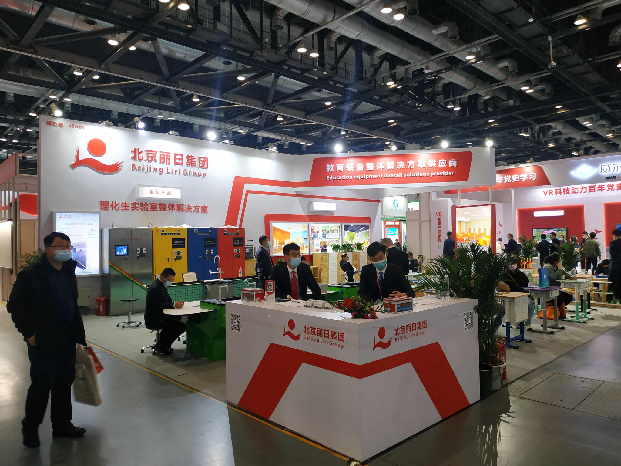 应对展会人流高峰：参展商的必备策略