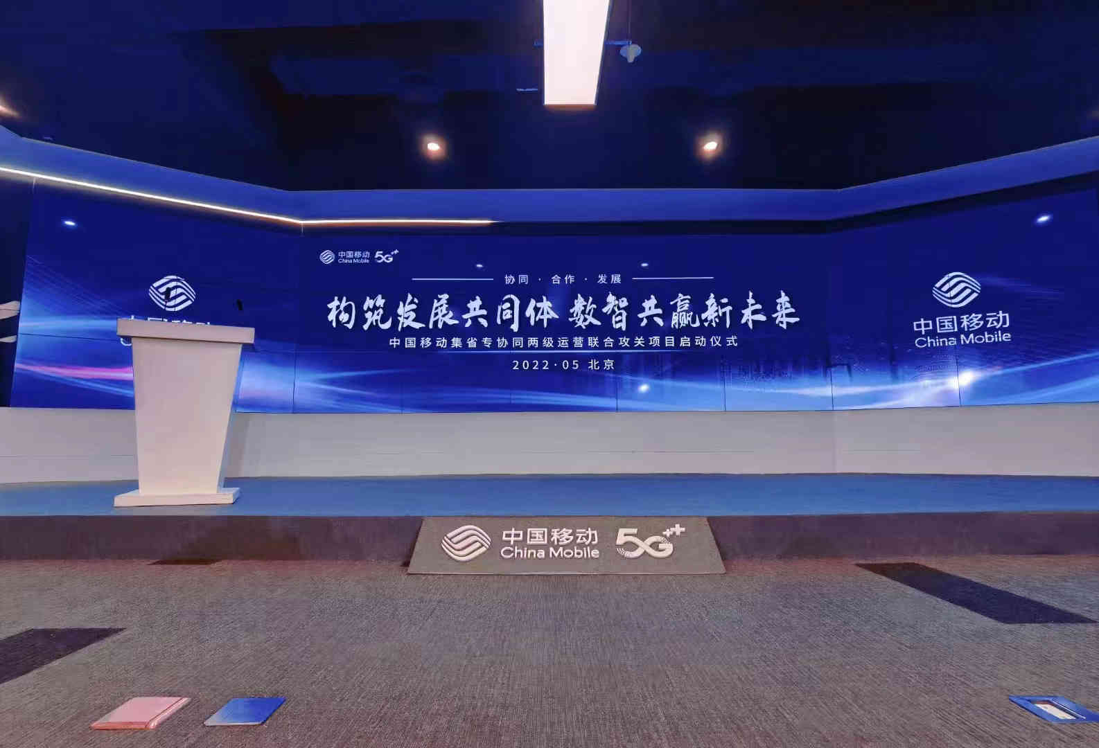 会场活动搭建