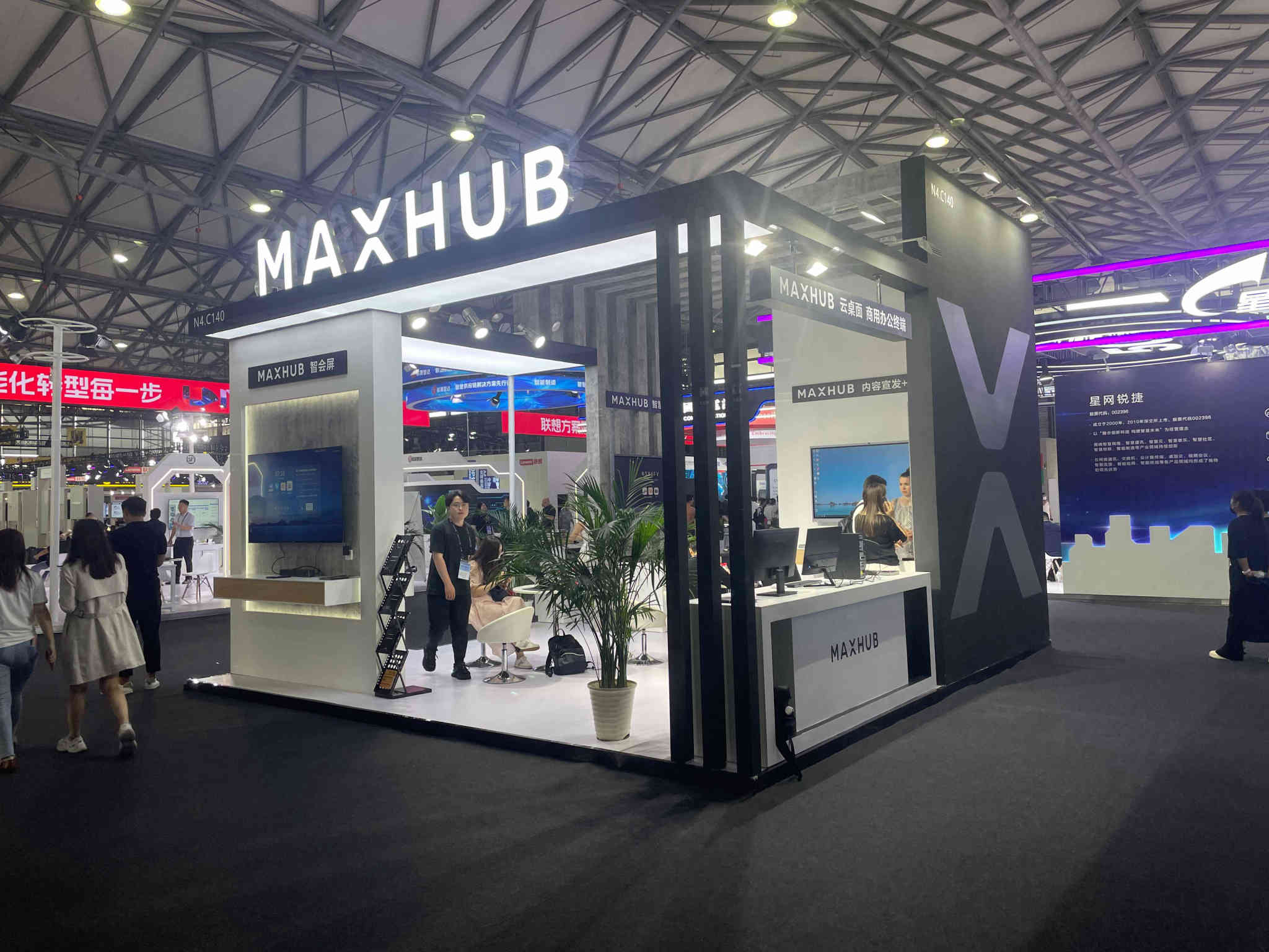 MWC上海世界移动通信大会