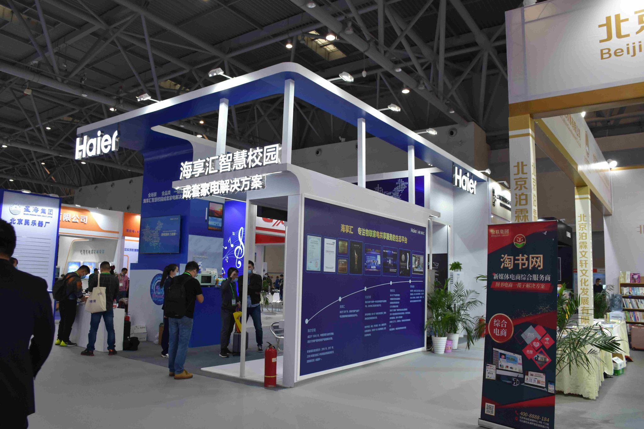 上海地区展台设计的色彩选择与心理影响