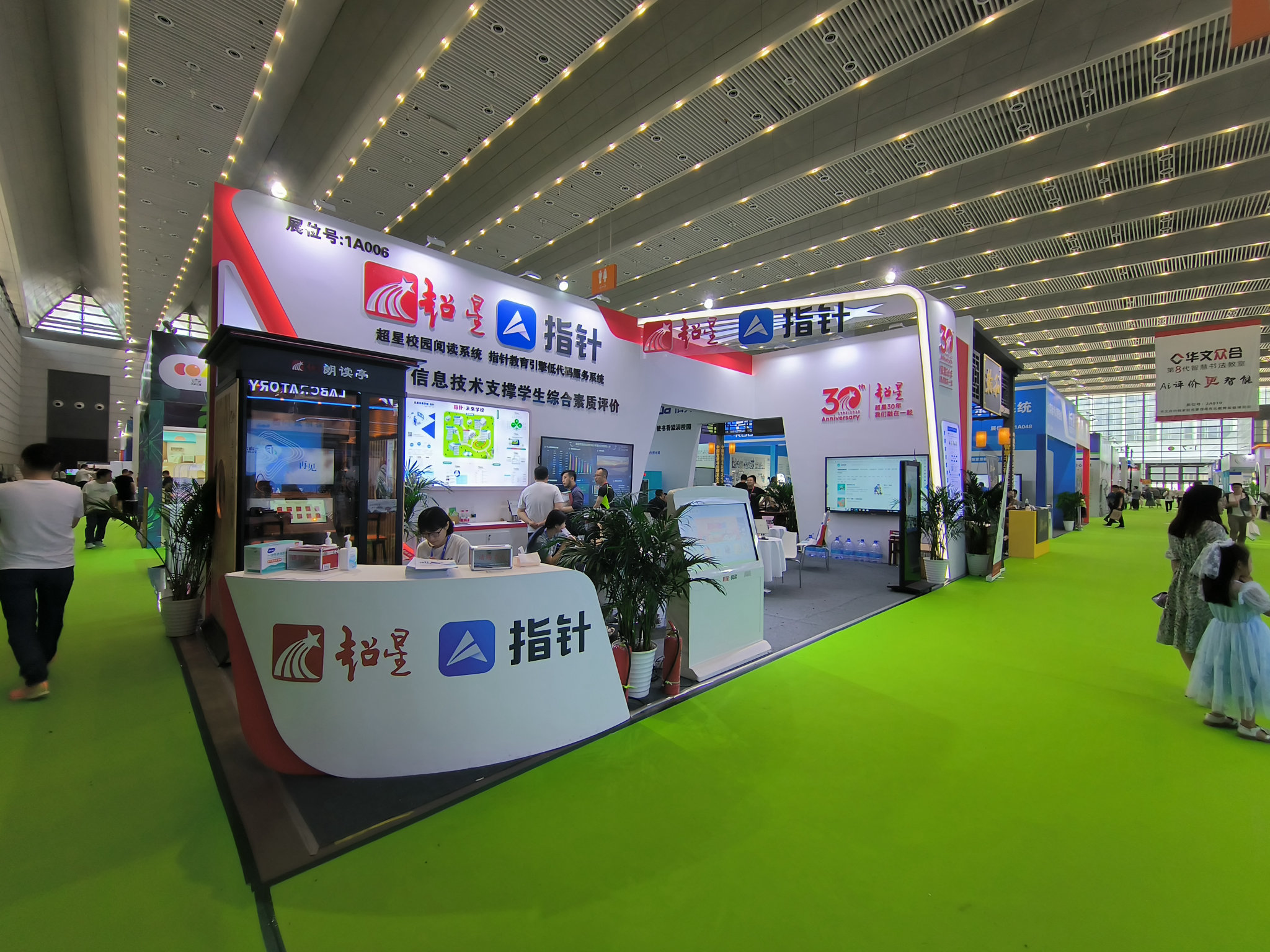 上海展会设计费用咨询