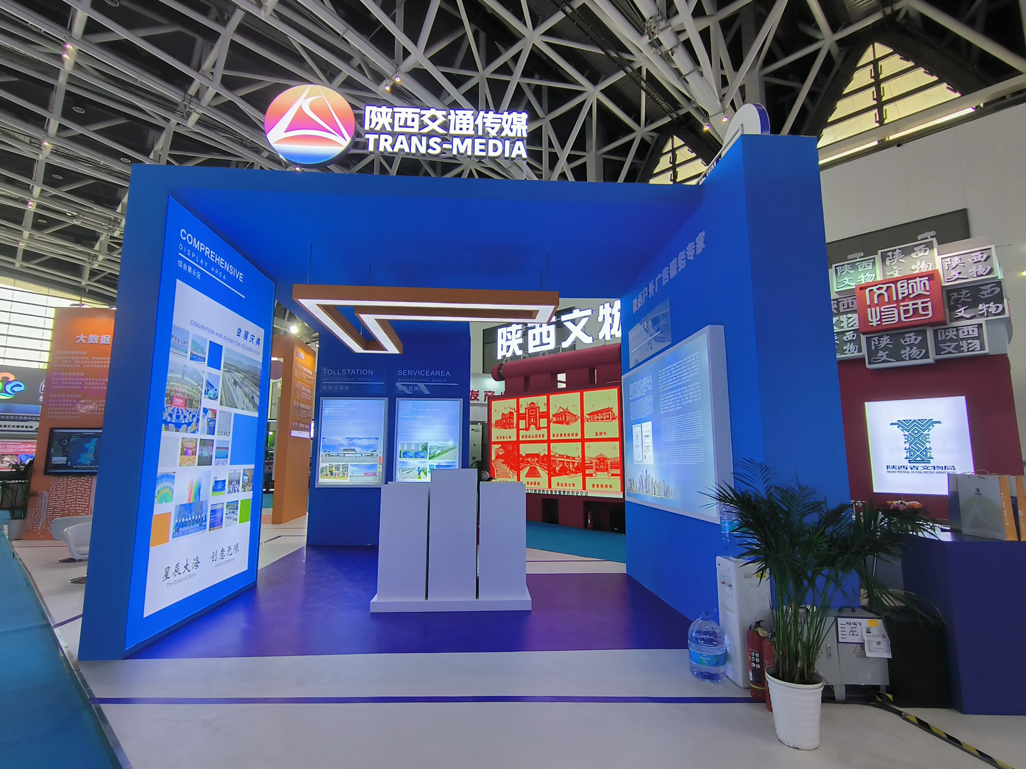 西安丝绸之路国际旅游博览会展台搭建案例