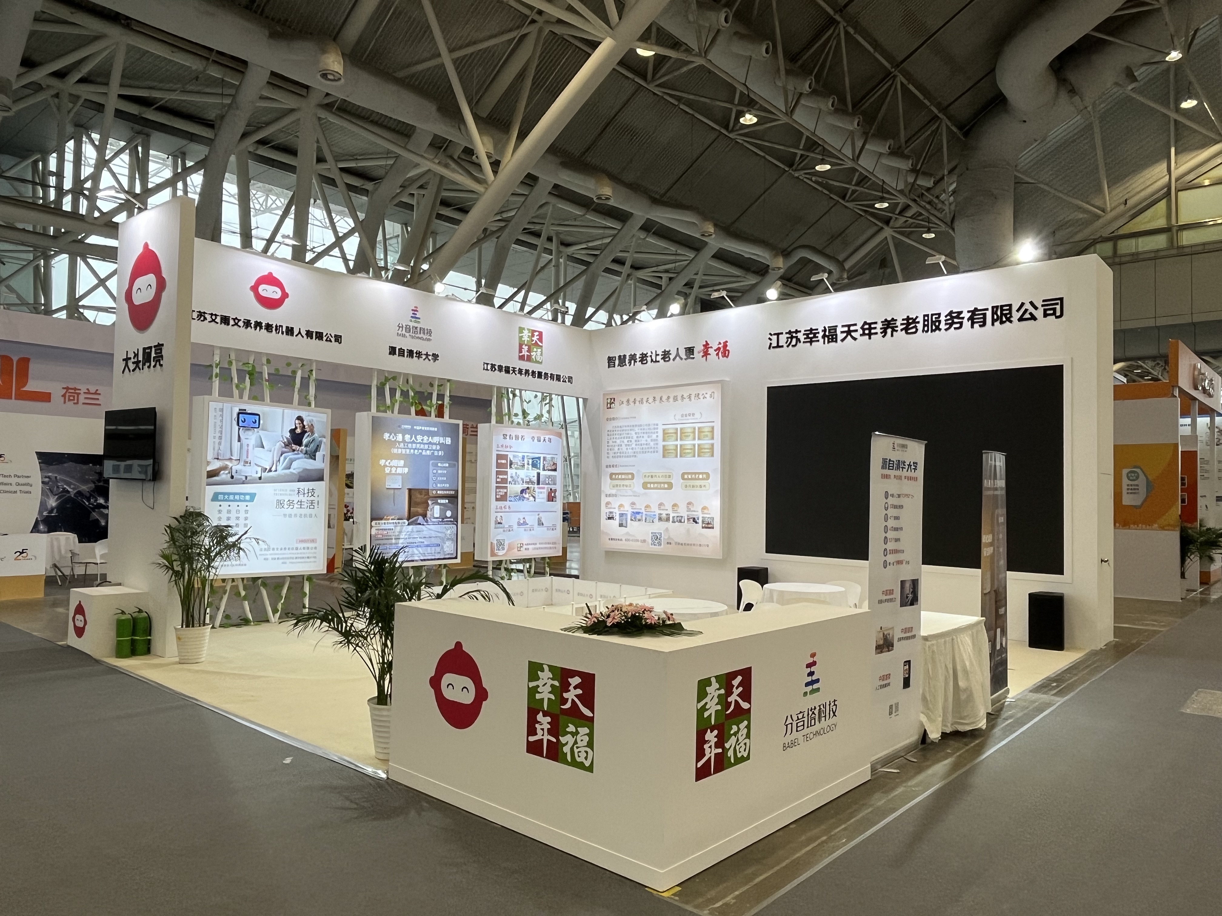 如何选择合适的南京展台搭建方案？